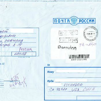 For å sjekke et registrert brev etter identifikator, må du gå til Russian Post-nettstedet